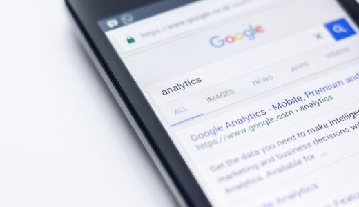 Perplexityとは？AI搭載検索エンジンの機能・料金・使い方を完全解説